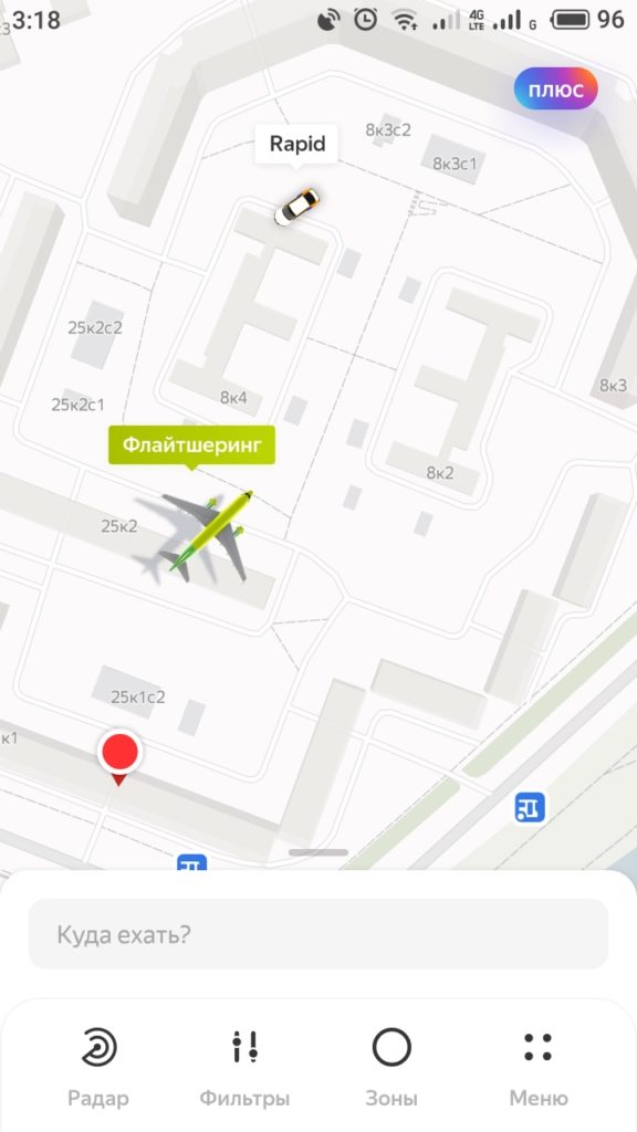 Каршеринг "Яндекса" предложил в аренду самолет