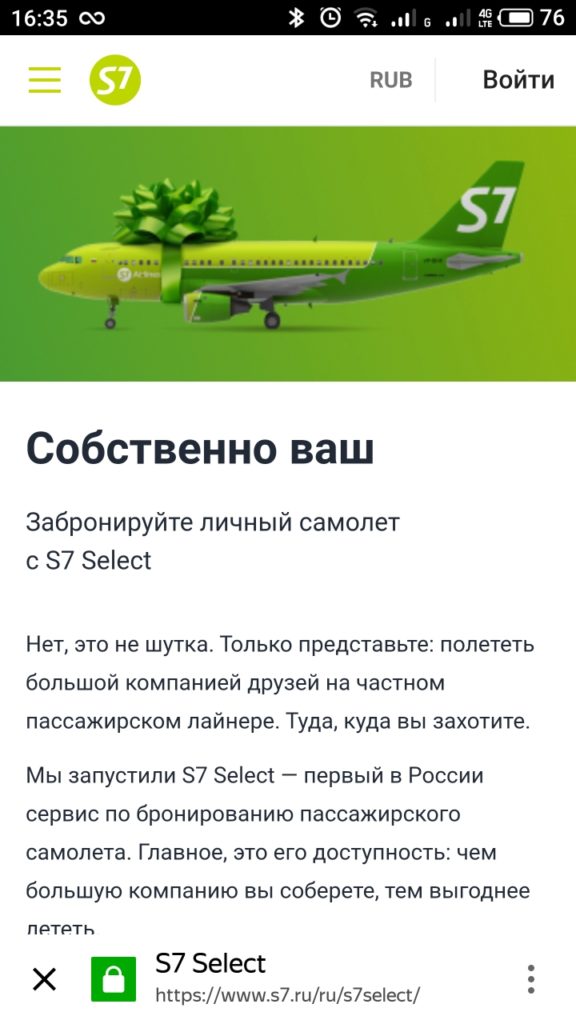 Каршеринг Яндекса предложил Metro своим клиентам