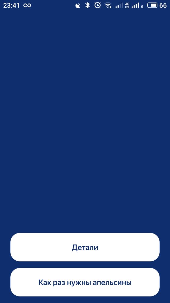 Каршеринг Яндекса предложил Metro своим клиентам