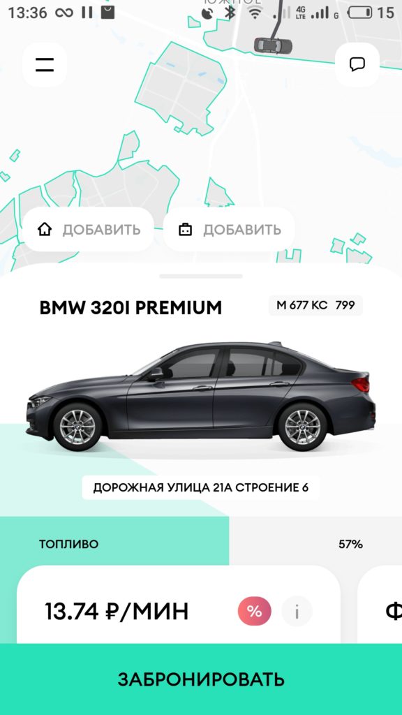 "Делимобиль" снял оклейку с BMW