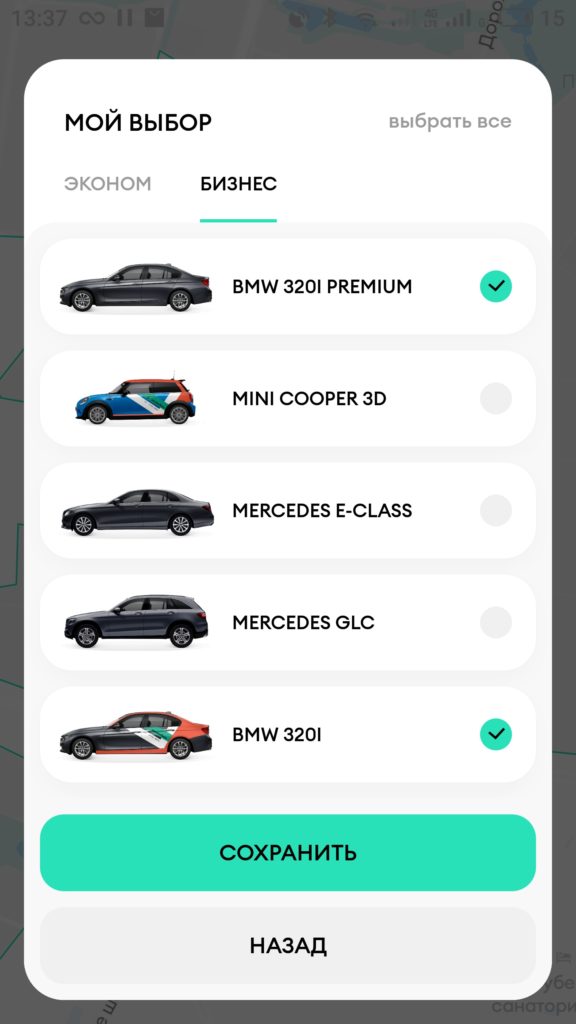 "Делимобиль" снял оклейку с BMW