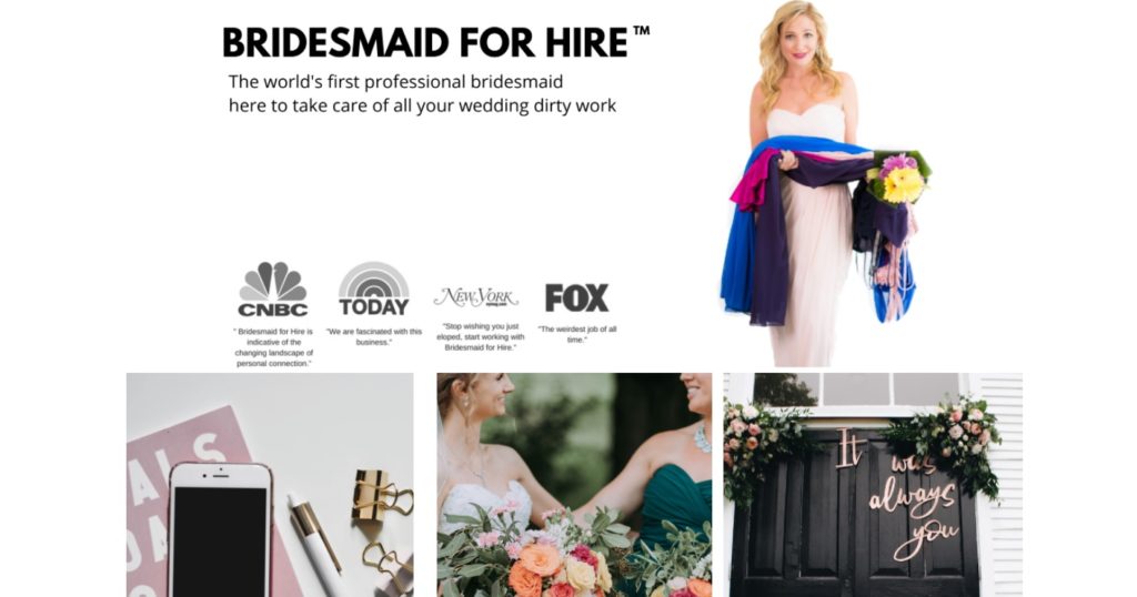 Козу и яму в аренду