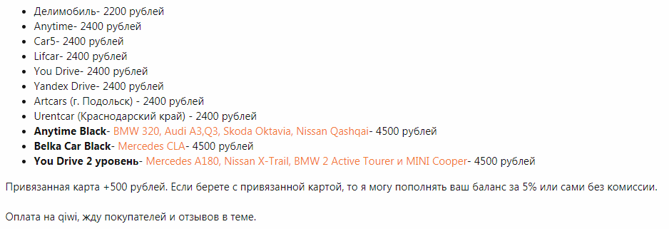 Каршероводов внесут в биометрическую базу