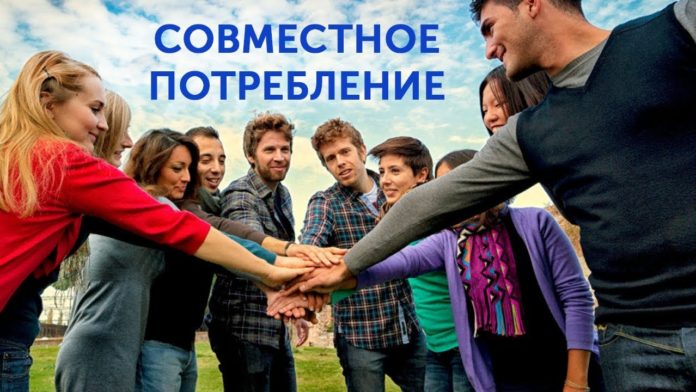 Рынок совместной аренды транспорта достиг 130 млрд долларов