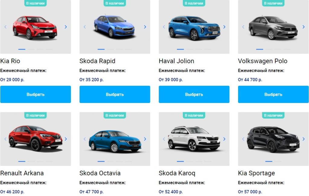 Банк ВТБ занялся арендой машин по подписке