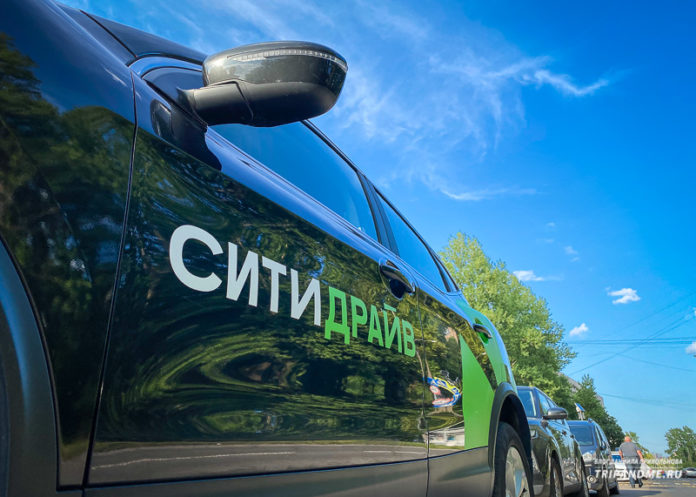Ситидрайв BMW