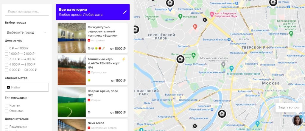 Шеринг спортивных площадок