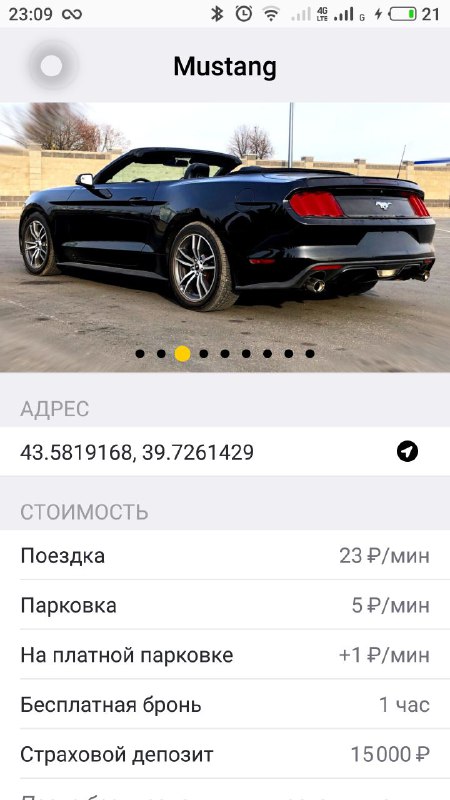 Voron добрался до Сочи