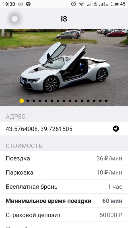 Voron добрался до Сочи