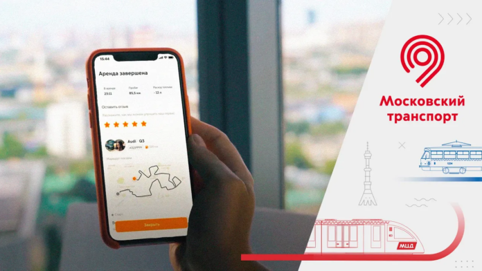 Народный каршеринг «Рули»