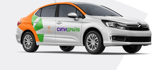 «Ситидрайв» открыл доступ