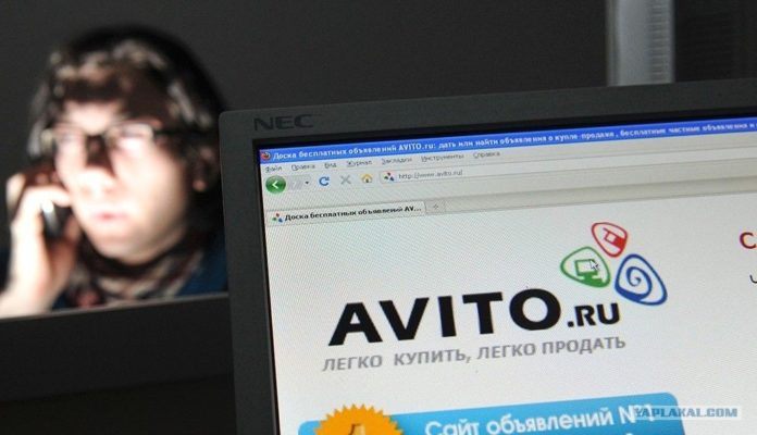 онлайн-сервисов по размещению объявлений