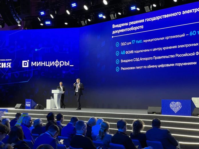 100 государственных информационных систем, каршеринг