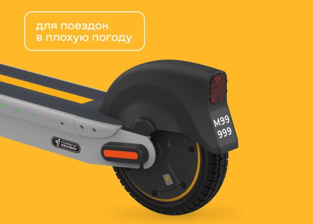 Электросамокаты оснастили большими номерными знаками для фиксации нарушений