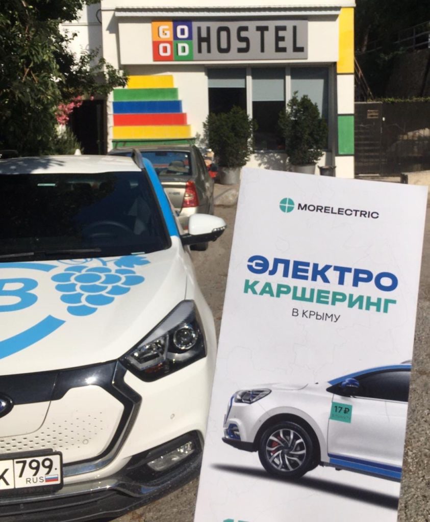 Каршеринг в Крыму не поехал