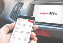 Власти Южной Кореи запретили сделку по слиянию двух крупнейших компаний автопроката