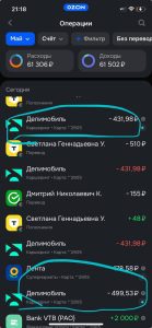 «Делимобиль» не открывается