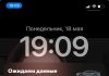 Каршеринг взломали хакеры?