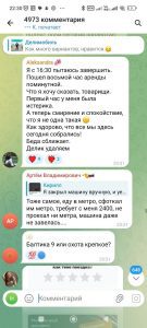 «Делимобиль» не открывается