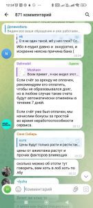 «Делимобиль» возвращает списанные по ошибке деньги клиентов в виде баллов