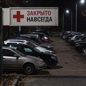 Социально-географический тупик шеринга