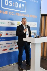 Остров стабильности в океане кремния – OS DAY 2026