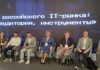 Исследованиям ИТ-рынка не хватает открытости