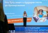 Апартаменты отжали отельную долю