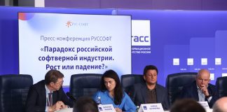 Рост софта без роста прибыли
