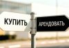В России молодежь чаще отказывается от покупок в пользу аренды
